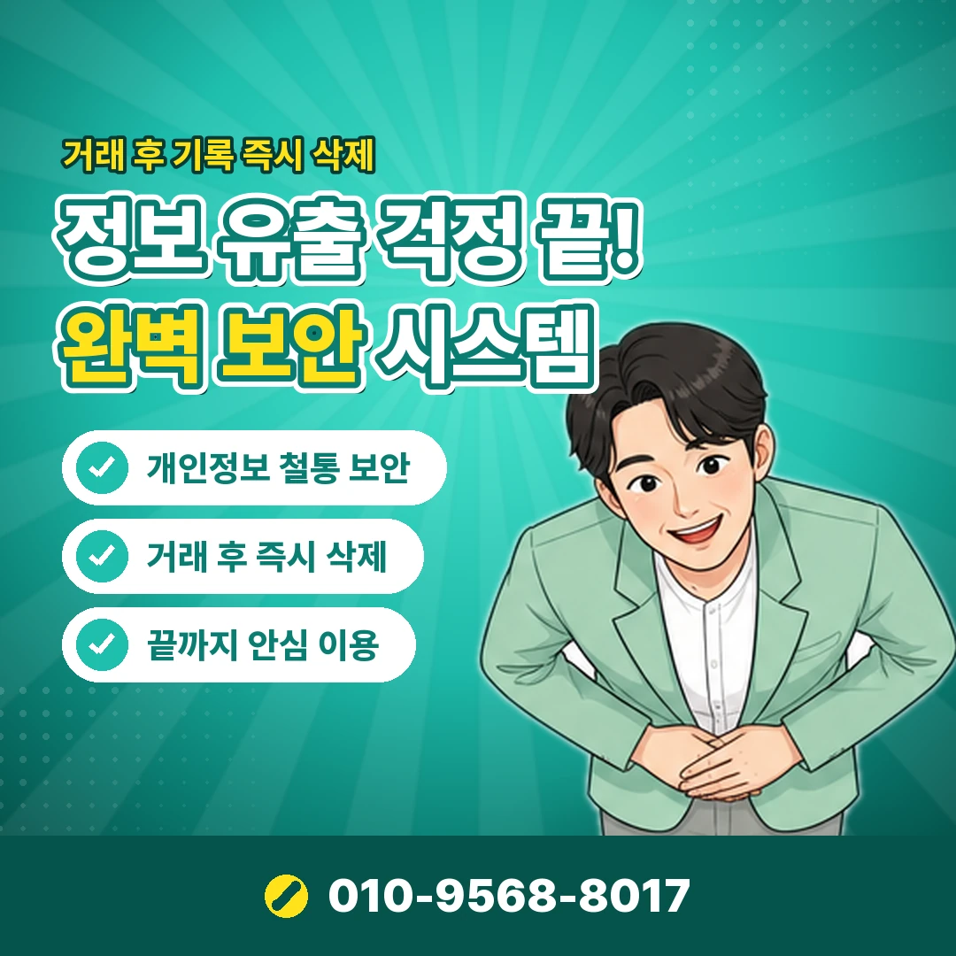안내 카드뉴스 9